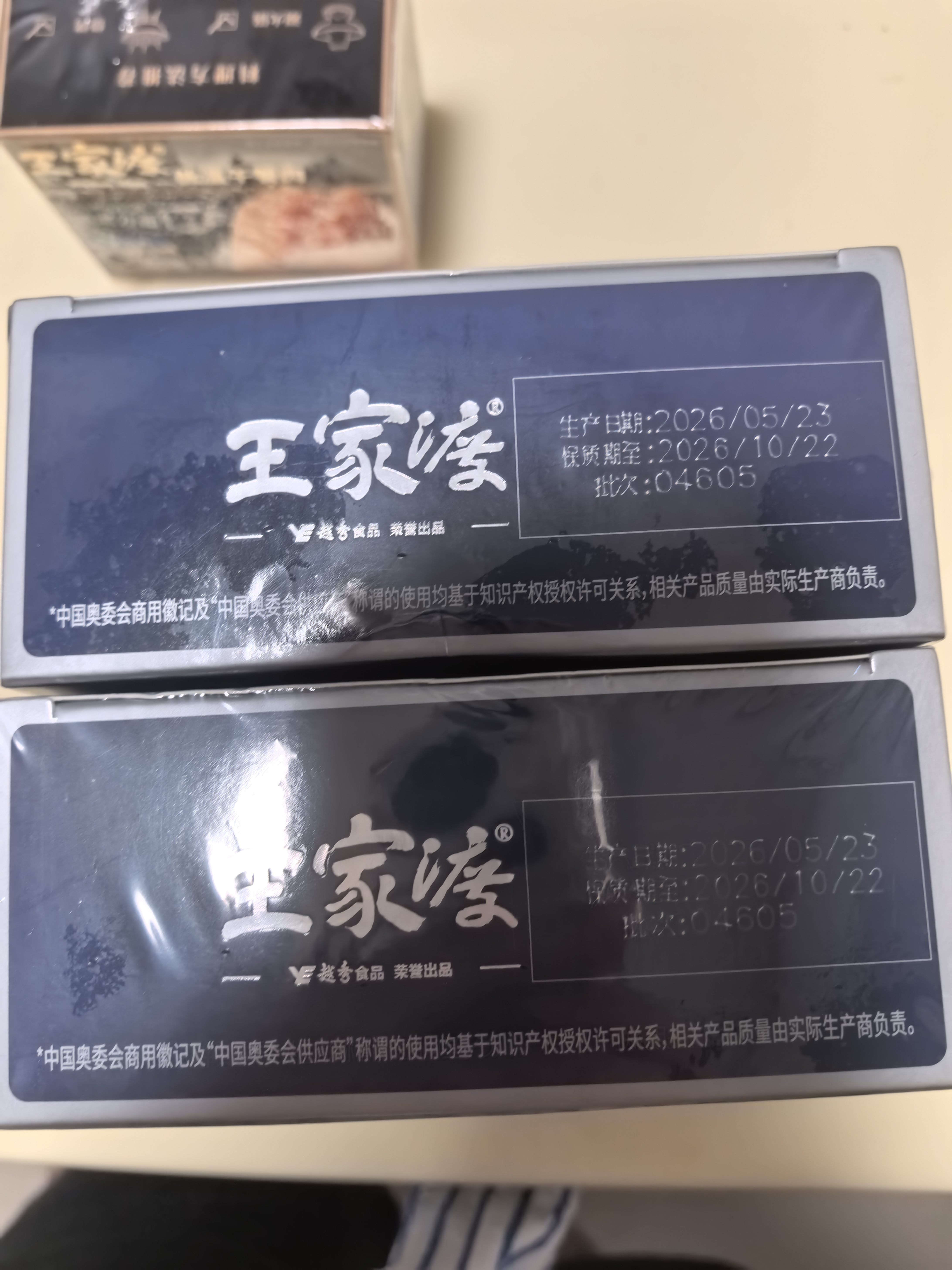 王家渡低温午餐肉独立包装40g*8原味早餐三明治火腿片香肠涮火锅食材 实拍图