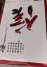 天章 （TANGO）天章风A4打印纸80g500张*5包【可靠品质】双面打印复印纸顺滑畅打高性价比整箱2500张 实拍图