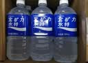 宝矿力水特电解质水功能性运动饮料500ml*15瓶 整箱装补充能量水分 实拍图