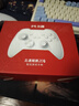 北通鲲鹏20无线游戏手柄AI智控双切扳机TMR震动蓝牙xbox类电脑PC手机steam电视NSswitch2体感深海迷航 实拍图
