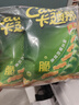 卡迪那（cadina）豌豆脆 原味52g*2袋 休闲零食 膨化食品 实拍图