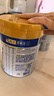 美素佳儿（Friso）皇家幼儿配方奶粉 3段（1-3岁幼儿适用）800g 乳铁蛋白 (新国标) 实拍图