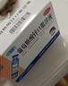 三精葡萄糖酸锌口服溶液10ml*12支 1-3-17岁儿童青少年促进生长发育成人强免疫补锌备孕非葡萄糖酸钙铁锌非钙片  实拍图