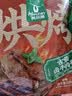 科尔沁古法卤牛肉干120g原味 手撕肉片肉脯 休闲解馋特产零食 实拍图