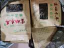 绿山珍品 东北有机黑木耳500g 富硒秋木耳肉厚无根 菌菇干货火锅煲汤食材 实拍图