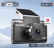 HIKVISION海康威视4G行车记录仪C6LITE 2K高清星光语音声控 大广角3英寸屏 实拍图