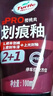 龟牌（Turtle Wax）划痕蜡封釉漆面通用色汽车划痕修复神器深度划痕刮痕抛光蜡补漆 实拍图