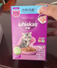 伟嘉主食猫罐头软包猫主食餐包湿粮 幼猫妙鲜包(金枪+海洋鱼)85g*6 实拍图