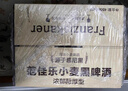 范佳乐(原教士啤酒) 小麦黑啤酒450ml×12瓶整箱装京东自营端午送礼 实拍图