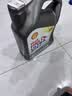 壳牌（Shell）全合成机油超凡喜力0W-20 API SP/C5级 4L灰壳汽车保养香港进口 实拍图