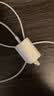 Apple/苹果 20W type-c充电器 苹果usb-c充电器原装手机快充头 旗舰店苹果iPhone 17 Pro Max充电器 实拍图