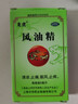 龙虎风油精9ml 国货老牌清凉止痛驱风止痒提神醒脑蚊虫叮咬晕车伤风感冒头痛头晕 实拍图