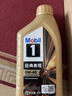 美孚（Mobil）全合成汽机油0W-40 SP级1L美孚金美经典表现汽车保养京东养车自营 实拍图