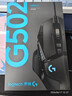 罗技（G）G502 HERO主宰者游戏鼠标电竞鼠标有线RGB机械配重竞技FPS吃鸡宏cf送男友男生礼物 G502HERO+云樱粉贴纸 实拍图