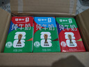 蒙牛全脂纯牛奶250ml*24盒 世界杯定制装端午礼盒 实拍图