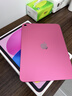 Apple/苹果 iPad 11英寸 A16芯片2025年款 平板电脑 (128GB WLAN版/学习办公娱乐)粉色 实拍图