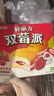 好丽友（ORION）双莓派12枚276g 营养早餐夹心蛋糕面包成人休闲零食解馋 实拍图