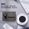 金士顿（Kingston）240GB SSD固态硬盘 SATA3.0接口 A400系列 读速高达500MB/s 实拍图