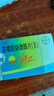 【原研药】【4盒装】优思悦 屈螺酮炔雌醇片(II)28片 实拍图