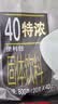 益昌老街特浓2+1速溶咖啡粉 冲调饮品 马来西亚进口 800g 实拍图