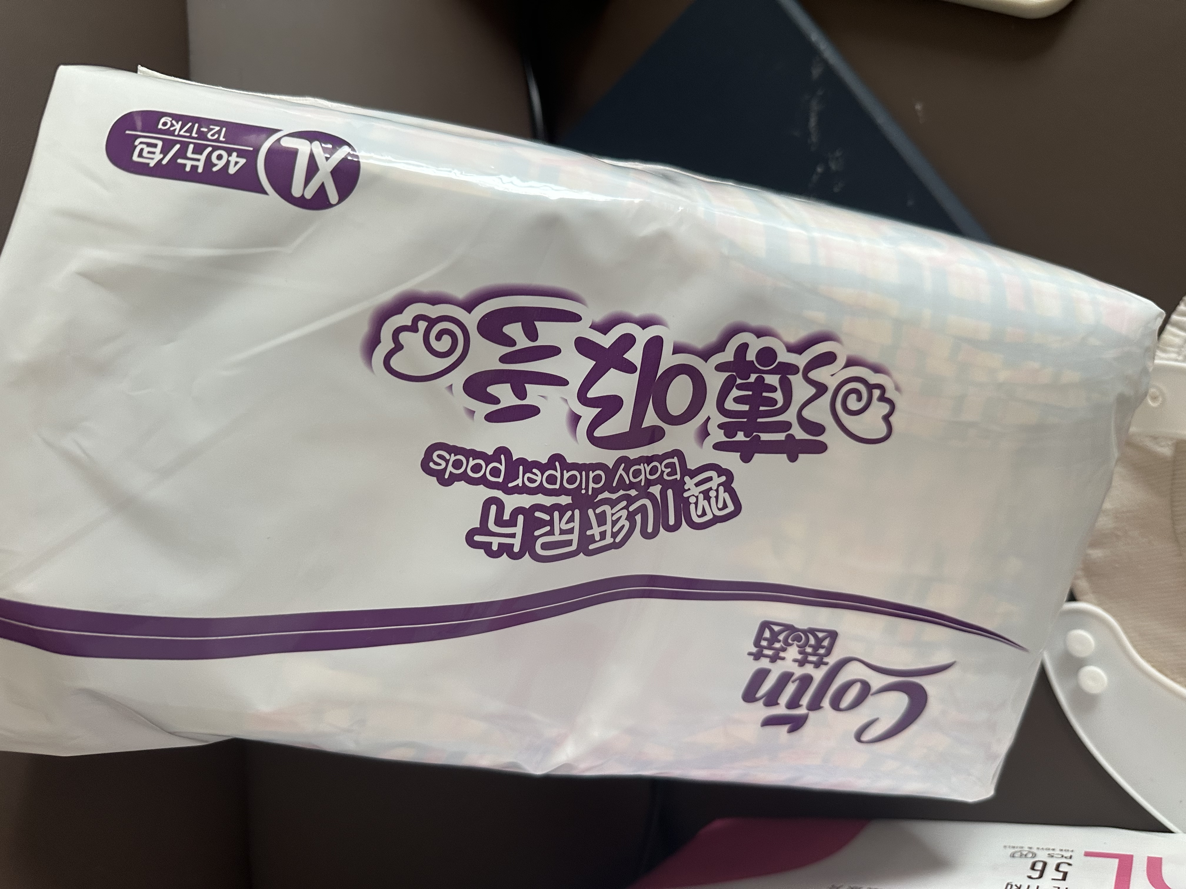 茵茵（cojin）薄吸多婴儿纸尿片XL92(13kg以上)日用无粘贴宝宝纸尿裤透气尿不湿 实拍图