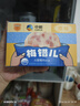 梅林火腿午餐肉片装150g*5一人开袋即食早餐烧烤火锅出行肠独立包装 实拍图