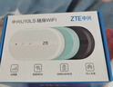 中兴（ZTE）U10LS随身wifi6移动无线wifi免插卡随行车载上网卡便携式上网宝支持5G/4G设备全国通用流量2026款 实拍图
