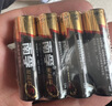 南孚5号电池16粒 五号碱性 聚能环5代 适用血压计/燃气表/遥控器/电子秤/挂钟/无线鼠标/计算器/玩具等 实拍图