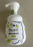 碧柔（Biore）花王控油清爽洗面奶160ml氨基酸深层清洁敏感肌男女 实拍图