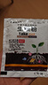 生根粉强力生根粉天然生根剂强效生根快速焕发新根促根系庞大专用 生根粉【每袋30g】 1包试用【有点贵】 实拍图