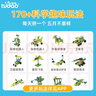 途道（tudao）动力世界编程机器人电动积木拼装steam早教儿童玩具男孩生日礼物 实拍图