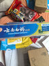 云南白药牙膏口腔护理经典套装 护龈亮白祛渍 清新口气3支装535g+牙刷2支 实拍图