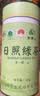 日照绿茶2026新茶碧螺山绿色认证浓香型板栗香一级250g口粮茶桶装山东特产 实拍图