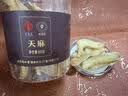 同仁堂品牌 北京同仁堂天麻片80g云南原产厚肉天麻切片可搭当归养生茶 实拍图