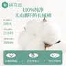 棉花会（cotton center）隔尿垫婴儿纯棉床单可水洗新生儿透气护理尿垫飞屋奇遇 180*200cm 实拍图