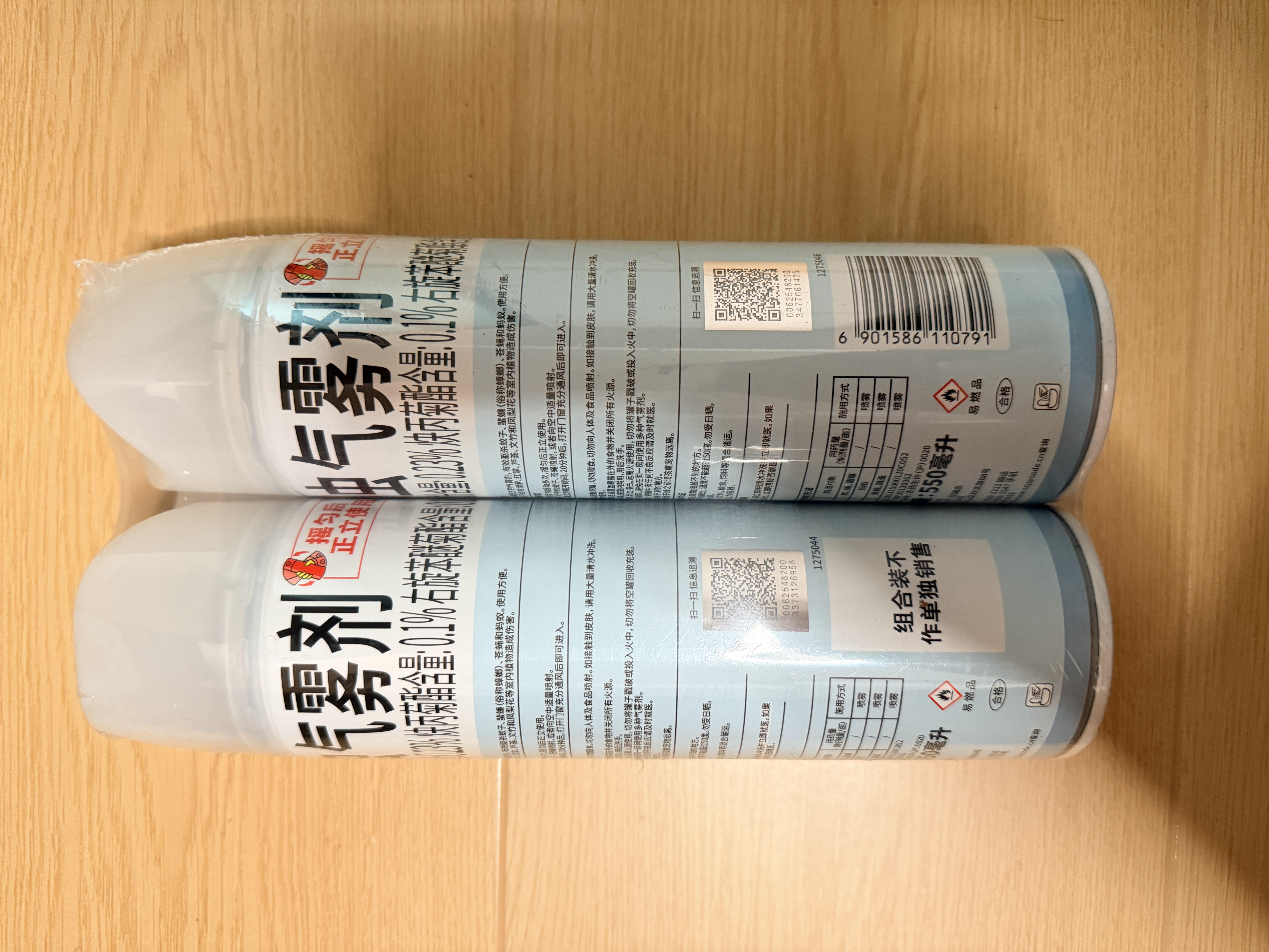 雷达（Raid）杀虫剂喷雾550ml*2瓶水基无香型 植物友好 实拍图