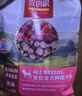 麦富迪狗粮 无谷牛肉双拼狗粮成犬小型犬比熊贵宾缓解泪痕 10kg/20斤 实拍图