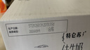 蒙牛特仑苏纯牛奶200mL*24盒 家庭囤货整箱牛奶早餐奶 实拍图