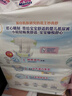 花王品牌进口妙而舒纸尿裤M64片(6-11kg)中号婴儿尿不湿 舒爽安心锁水 实拍图
