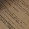 九牧（JOMOO）魔法师飞雨瀑布厨房水槽大单槽洗菜盆一体盆304不锈钢压纹洗碗槽 70*48【压纹瀑布水槽06586】 实拍图