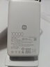 小米（MI）3C认证自带线充电宝10000 67W浅咖色65W自充可上飞机/火车可充手机平板笔记本户外 实拍图