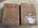 得力（deli）【超级爆款】50只A4混浆175g牛皮纸档案袋侧宽4cm企业标书合同文件票据资料袋33474 得力办公好物 实拍图