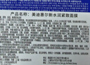 美迪惠尔（Mediheal）桦树精粹保湿弹润面膜嫩滑润泽补水保湿*33片男女生日礼物送女友 实拍图