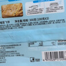广州酒家榴莲飞饼300g*3袋 9个 手抓饼馅饼爆浆小吃早餐半成品下午茶夜宵 实拍图