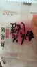 东阿阿胶桃花姬阿胶糕75g*2盒装即食阿胶 端午节礼盒送长辈礼物女士营养品 实拍图