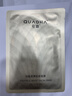 夸迪动能支撑轻龄面膜28g*5片补水面膜紧致抗皱华熙生物送女生礼物 实拍图