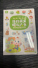 宝宝巴士jojo点读笔幼儿早教机1-3岁儿童启蒙绘本玩具睡前故事机生日礼物 点读笔2-4岁【中英启蒙_基础版】 实拍图