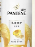潘婷氨基酸乳液修护洗发水1KG洗发水顺抚平毛躁防干枯男女通用套装 实拍图