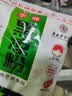 宇峰黑凉粉果冻粉儿童食用冰粉烧仙草粉 DIY布丁夏季凉粉魔芋粉500g 实拍图