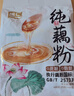 智仁 桂花莲子藕粉 营养早餐莲藕粉 0脂代餐冲泡速食 独立小袋装600g 实拍图